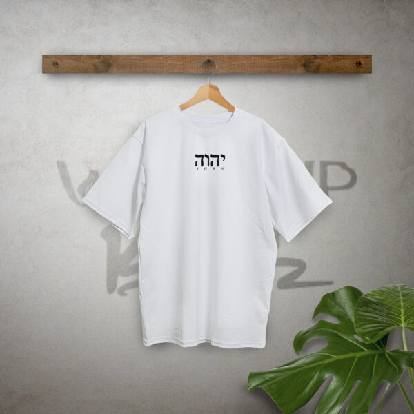 T-SHIRT OVERSIZED YAHWEH - Image 3